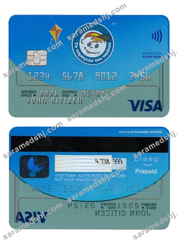 Greece Alpha Bank visa card